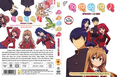 tinyzone toradora!|Watch Toradora! Episode 1 English Subbed at 9anime.bid.